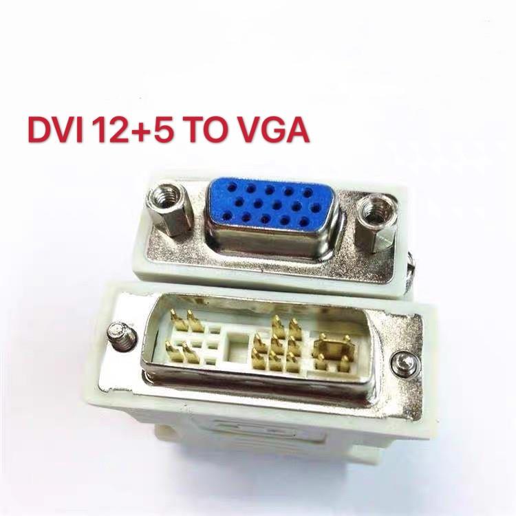 12+5 dvi vga çevirici 17 pin dvi vga çevirici 12+5 dvi vga çevirici 17 pin dvi vga çevirici