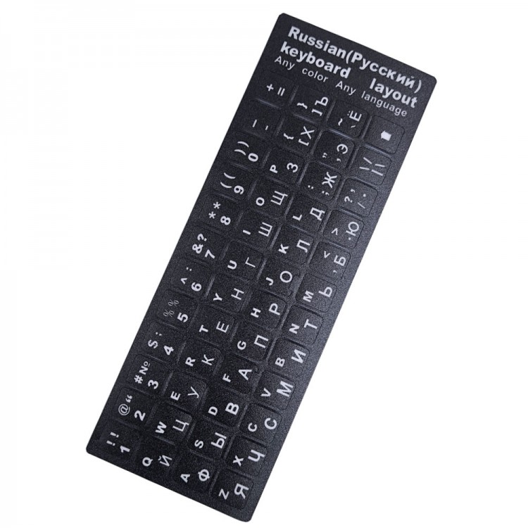 Rusca Q klavye sticker siyah q klavye sticker Rusca Q klavye sticker siyah q klavye sticker