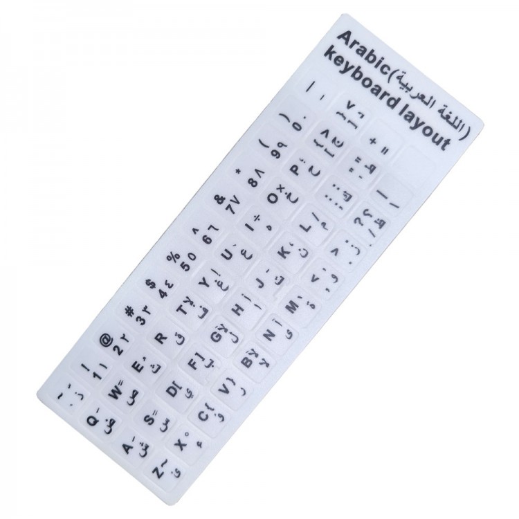 Arapça beyaz Q klavye sticker q klavye sticker