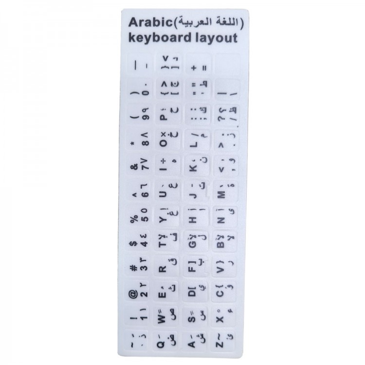 Arapça beyaz Q klavye sticker q klavye sticker Arapça beyaz Q klavye sticker q klavye sticker